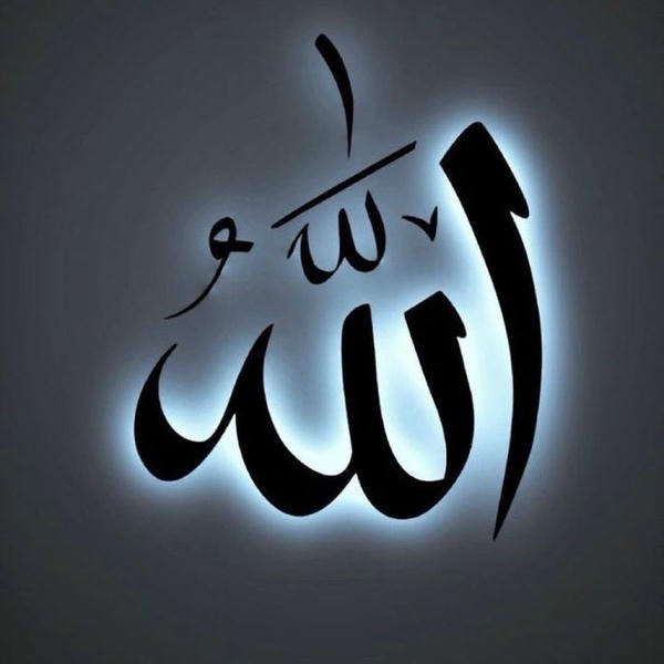dp Islamic pic