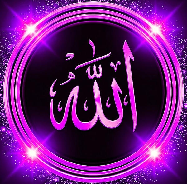 new dp Islamic
