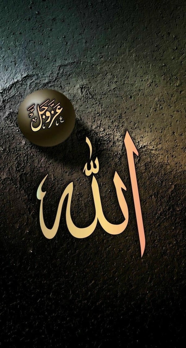 Allah Hu Akbar dp