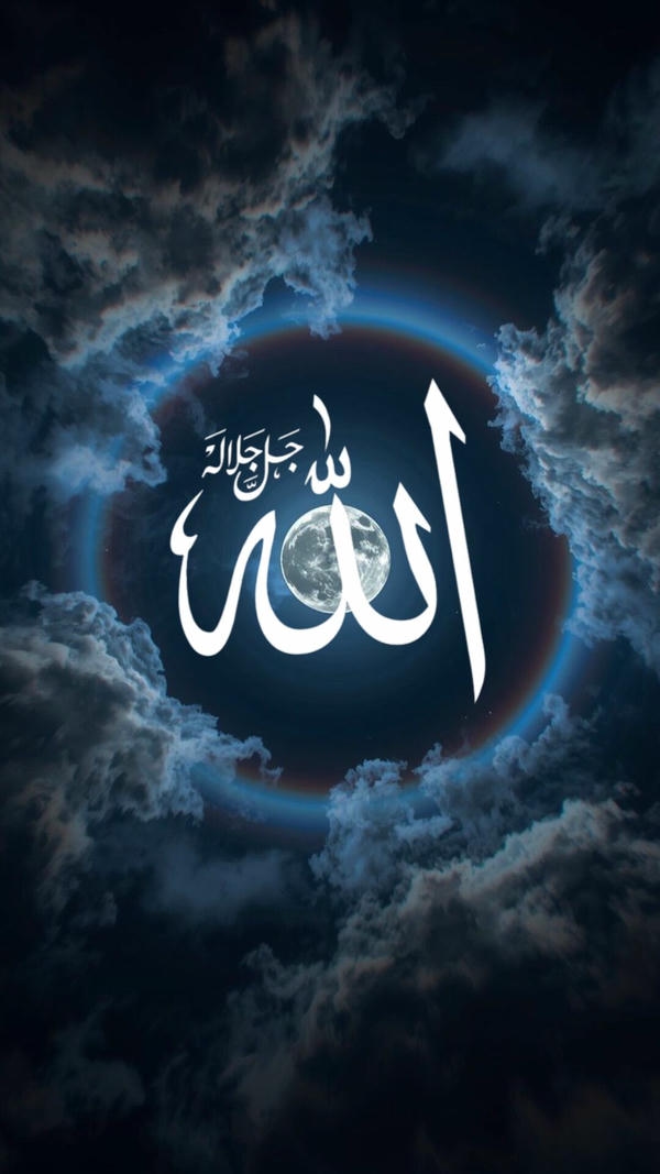 Allah Muhammad dp