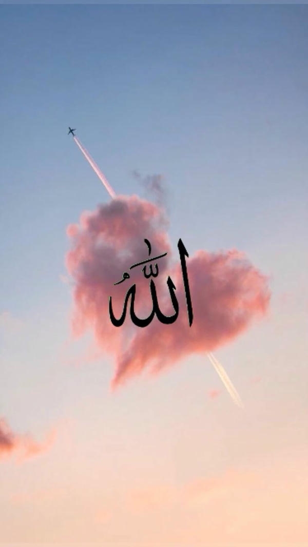 Allah Muhammad name dp