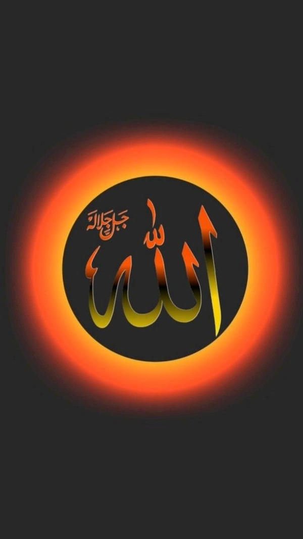Allah dp beautiful