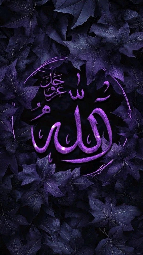 Allah dp black