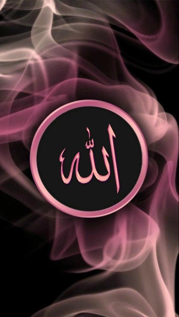 Allah dp download