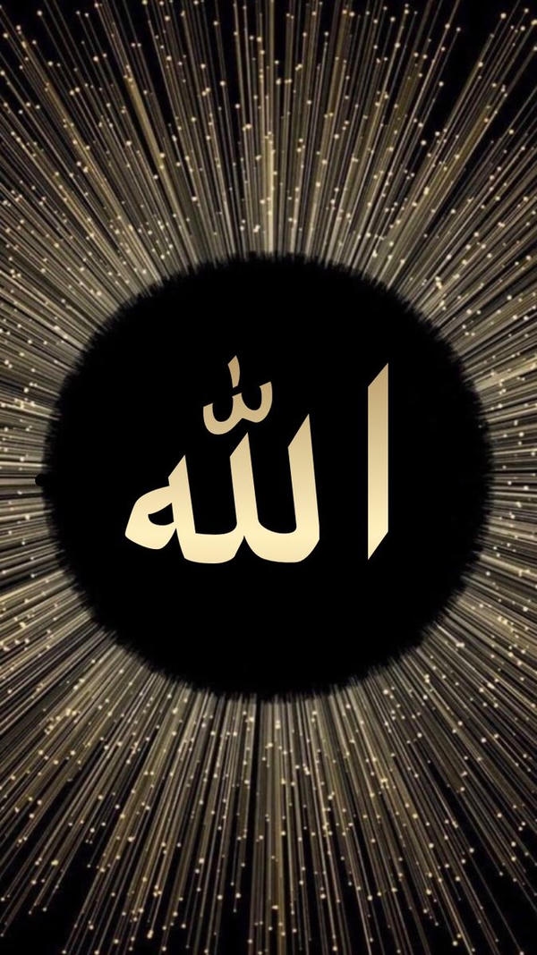 Allah dp for girls