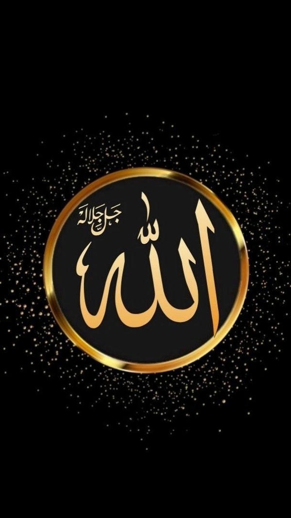 Allah dp for instagram