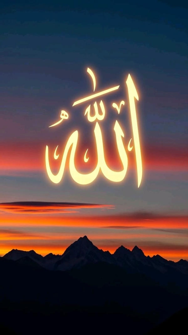 Allah dp for whatsapp girl