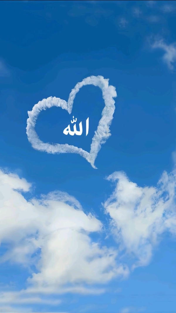 Allah dp for whatsapp hd