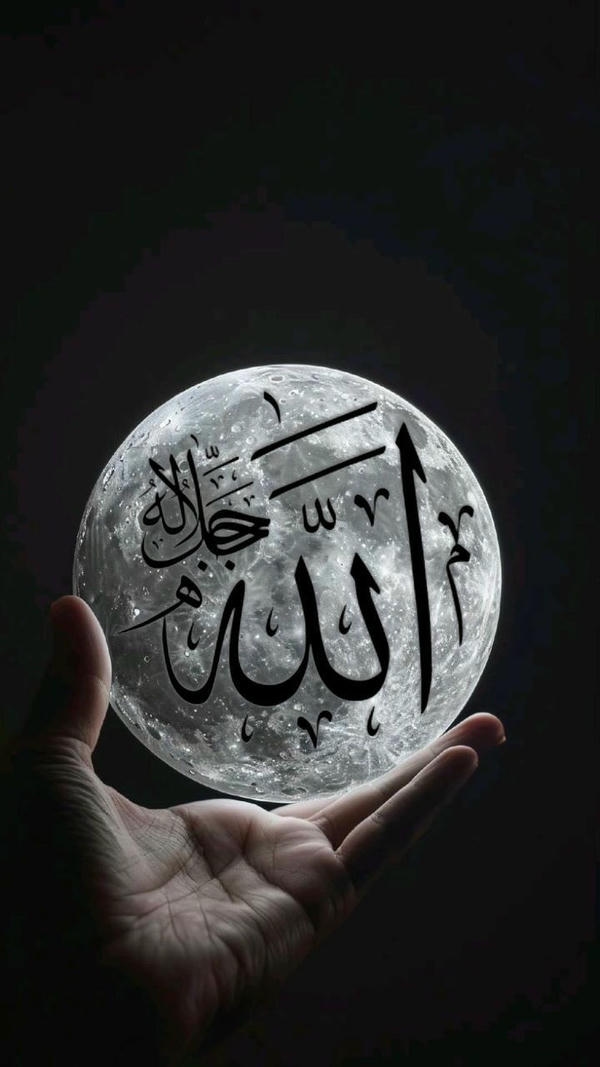 Allah dp images hd