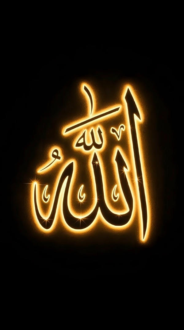 Allah dp images