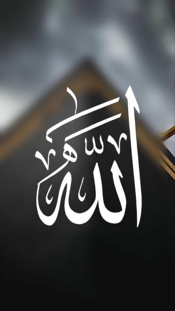 Allah dp new