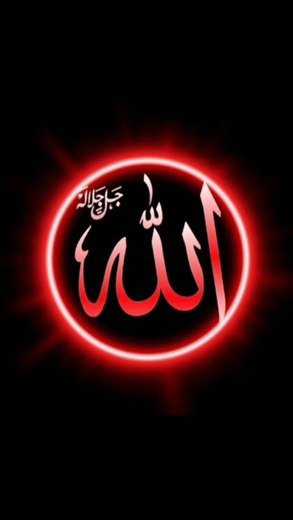Allah dp photo