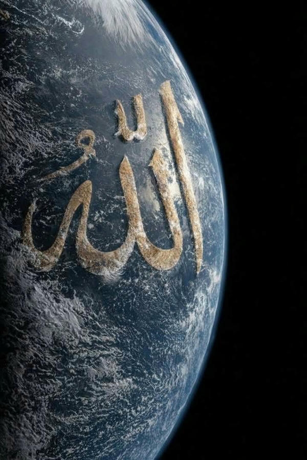 Allah dp pic