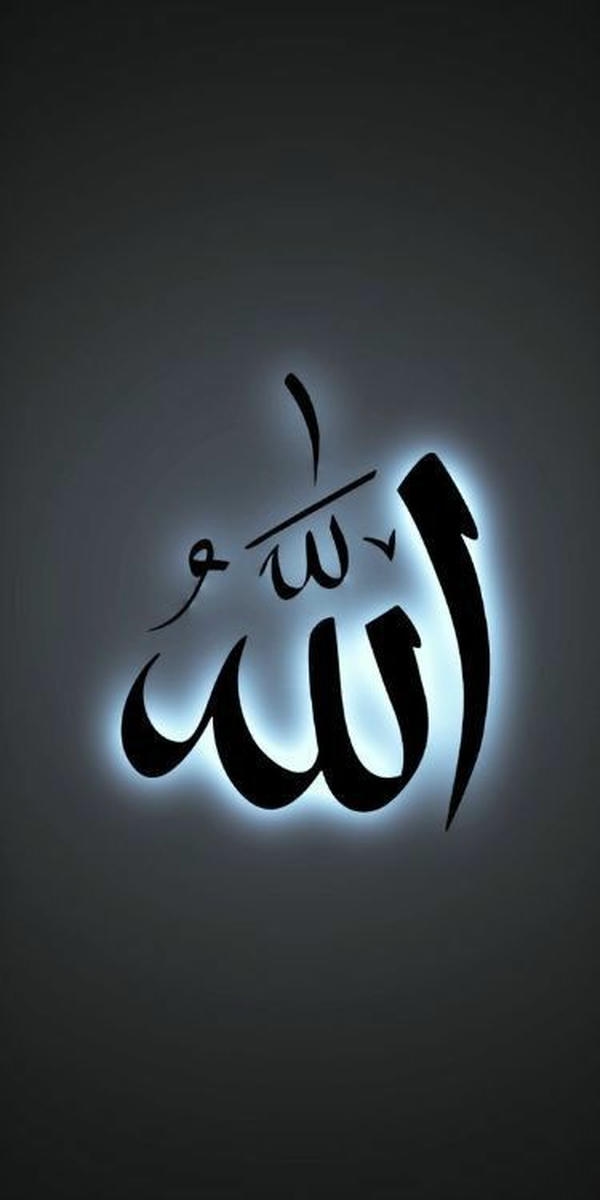 Allah dp status