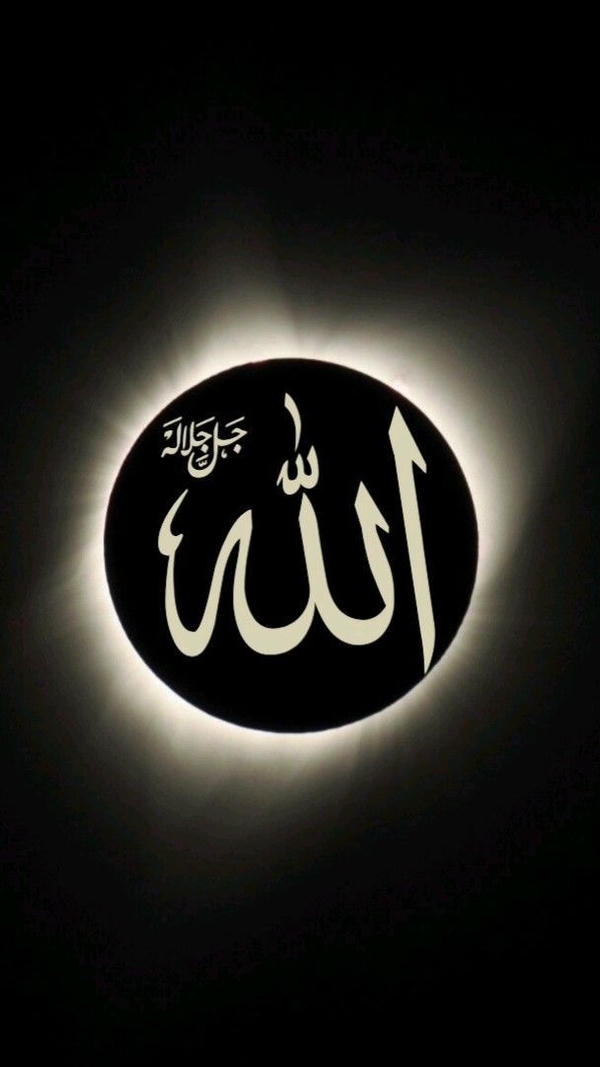 Allah dp with quotes