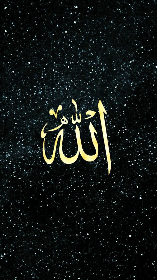 Allah dp