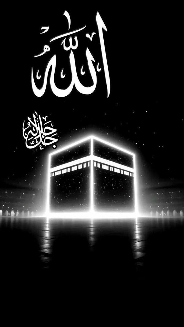 Allah name dp