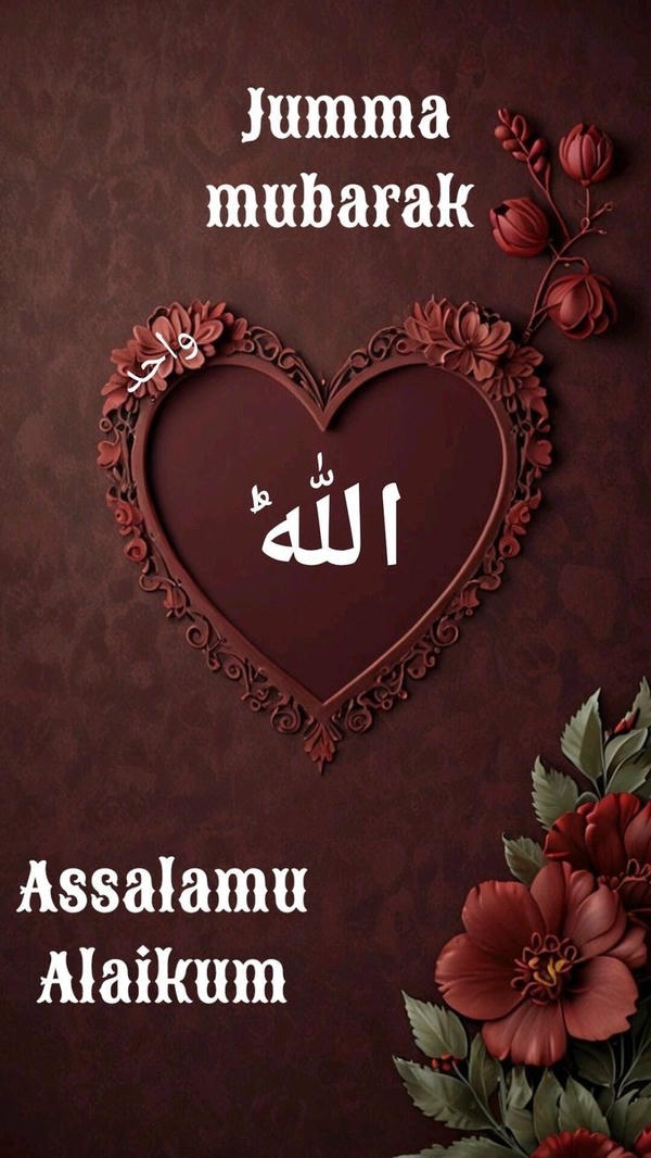 HD Jumma Mubarak Images