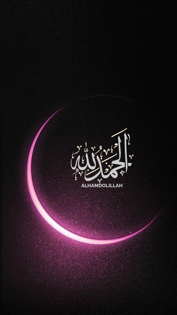 Islamic dp dua