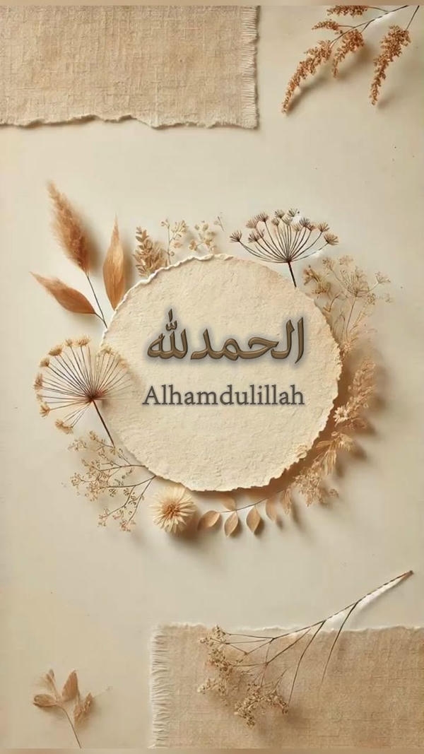 Islamic dp for Facebook