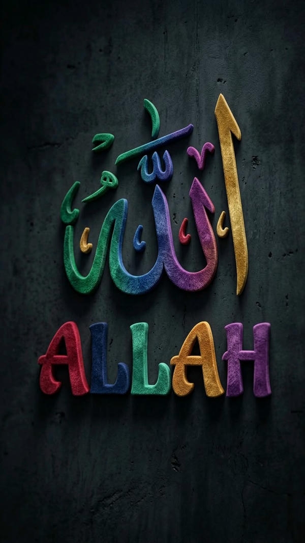 Islamic dp for Muslim girl