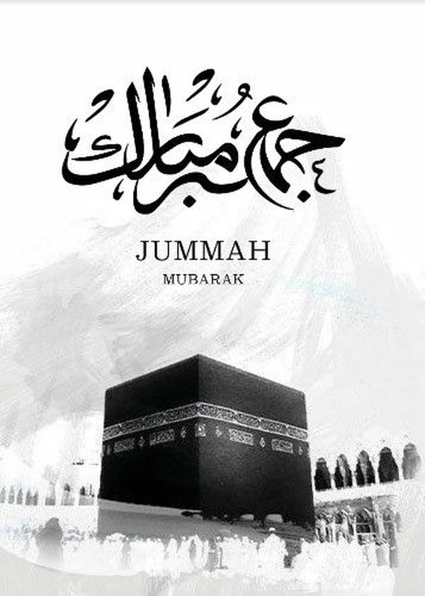 Jumma Mubarak Images for Status