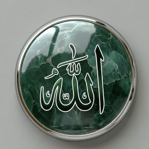 dp Islamic quotes
