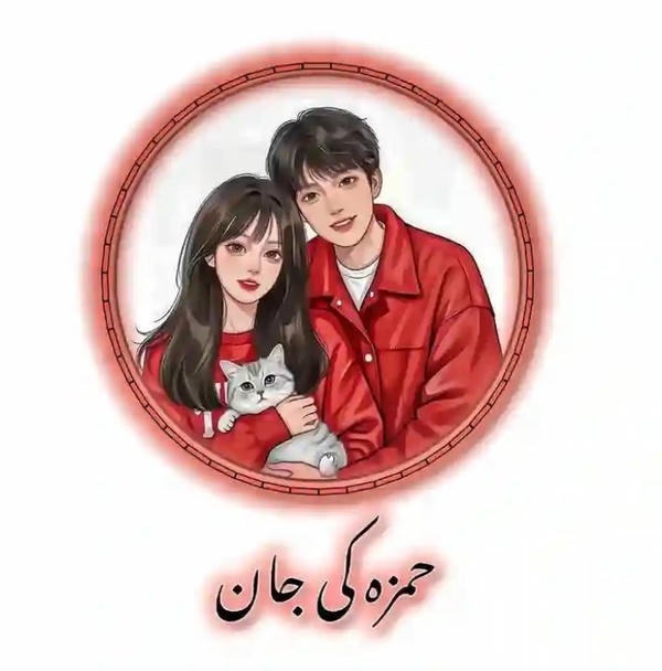 Aesthetic Couple dp Instagram