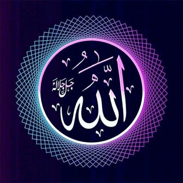 dp Islamic dua